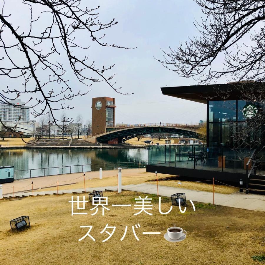 Villa ガーデンハウス Mako Land à Toyama Station Extérieur photo