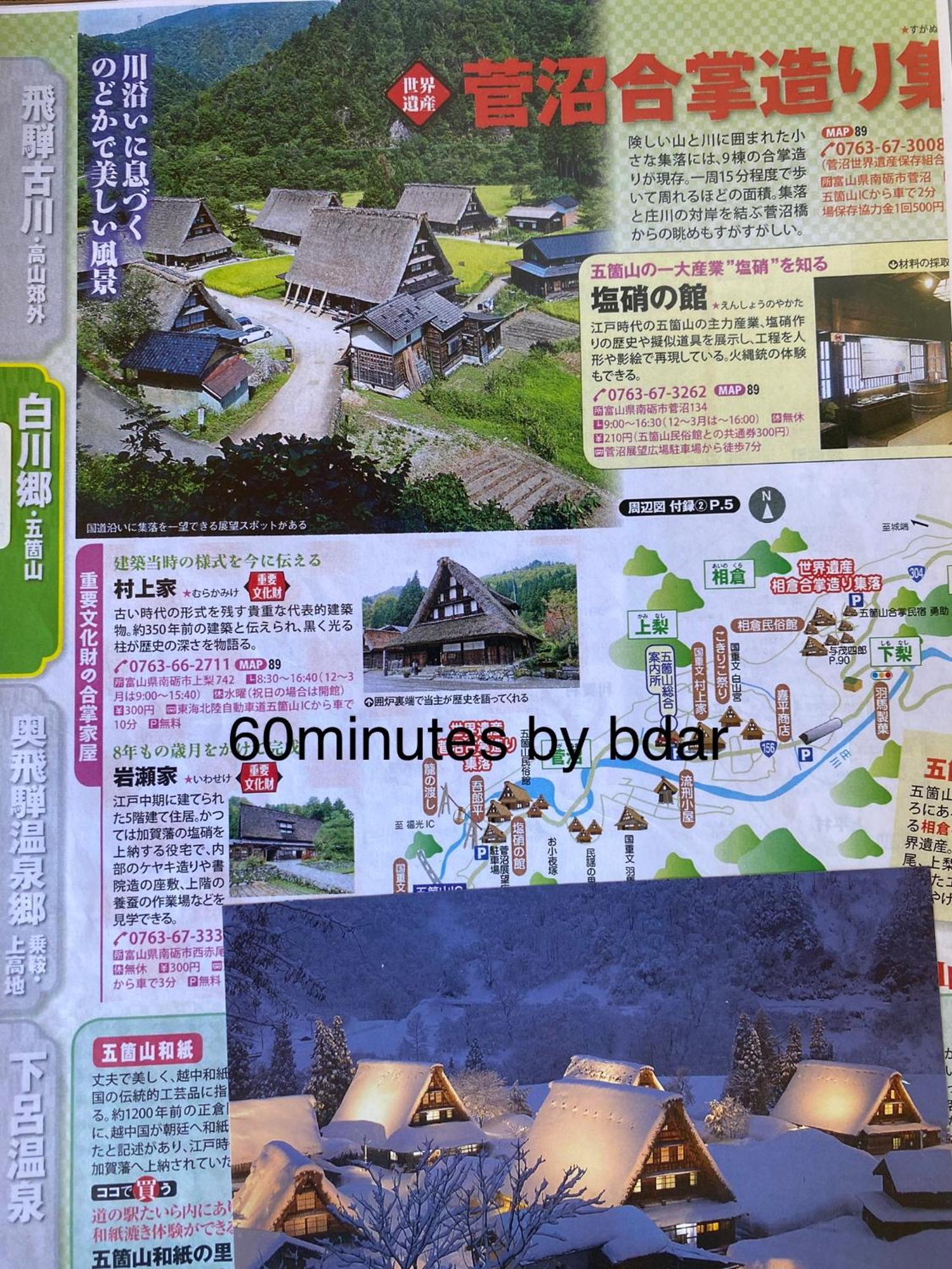 Villa ガーデンハウス Mako Land à Toyama Station Extérieur photo