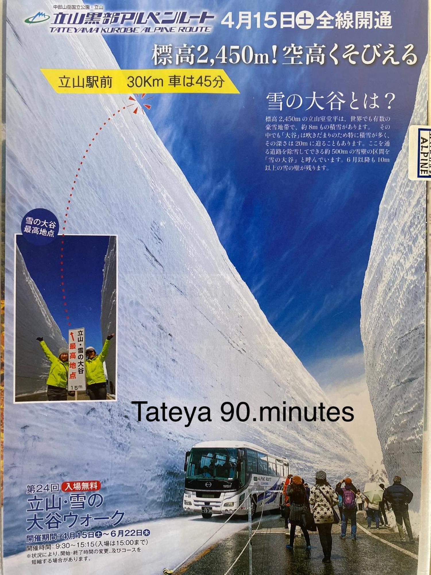 Villa ガーデンハウス Mako Land à Toyama Station Extérieur photo
